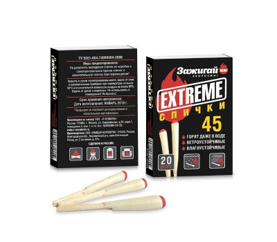 Спички EXTREME 45